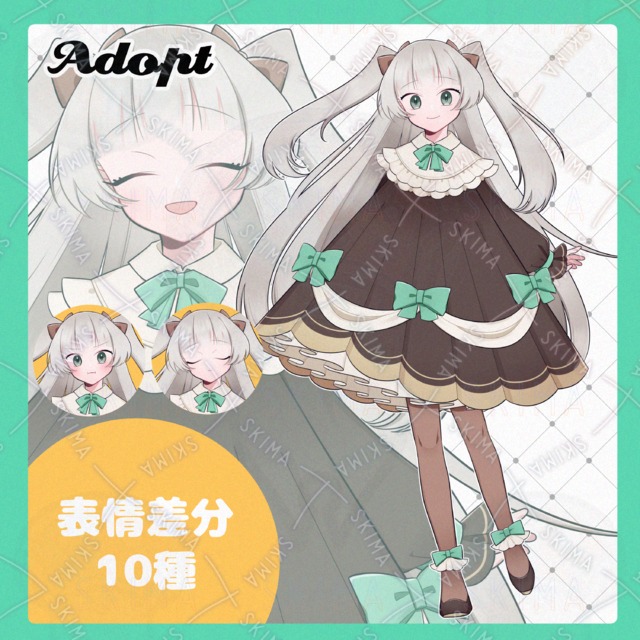 【差分10種】ワンピースの少女・チョコミント色【adopt】
