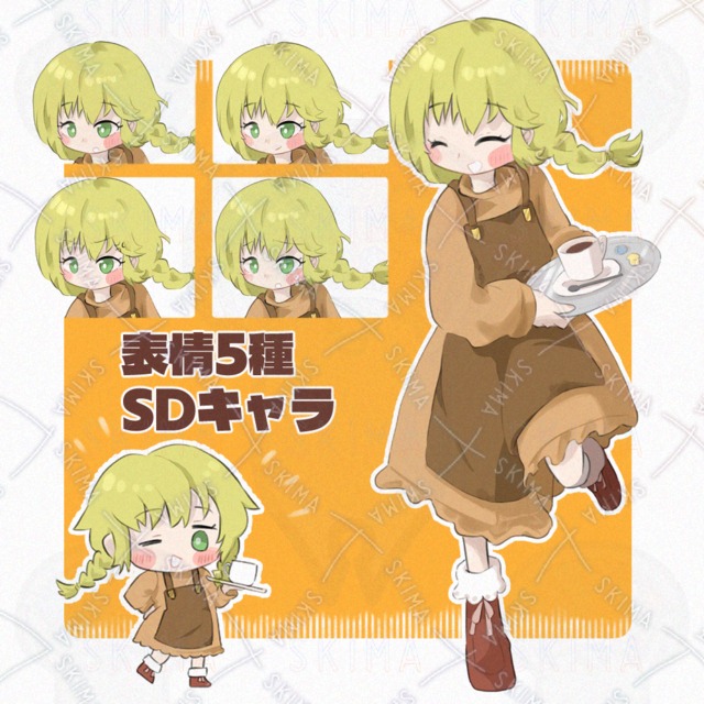 【表情差分5種＋SDキャラ】カフェ店員_立ち絵イラスト🌸