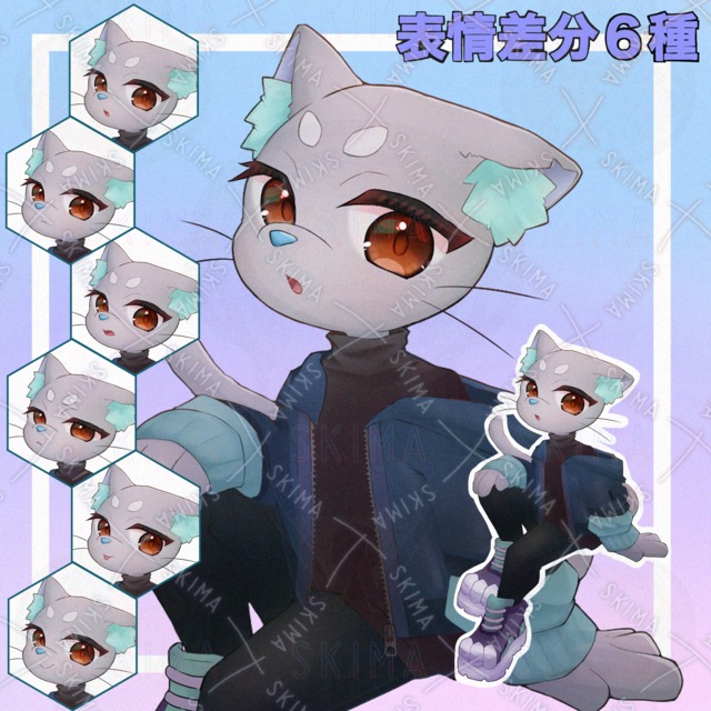【表情差分6種】ネコさん【ケモノ】