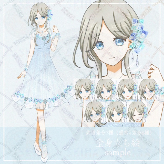 雨垂れのフラワードレスの少女＊表情差分7種（通常+差分6種）
