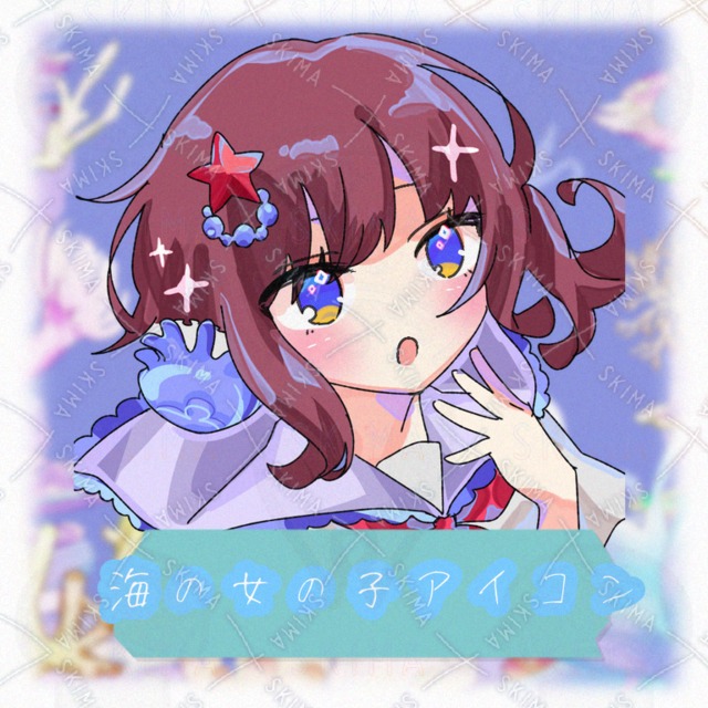 海の女の子アイコン