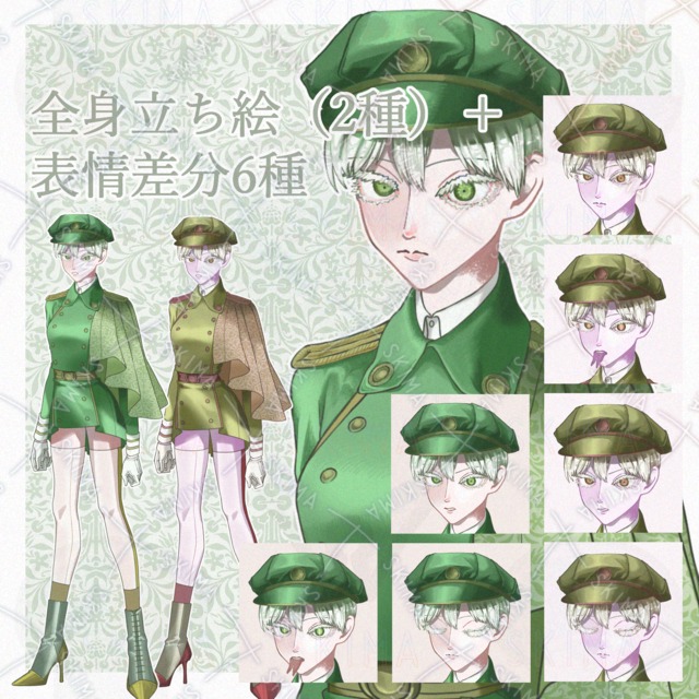 軍服（女性）