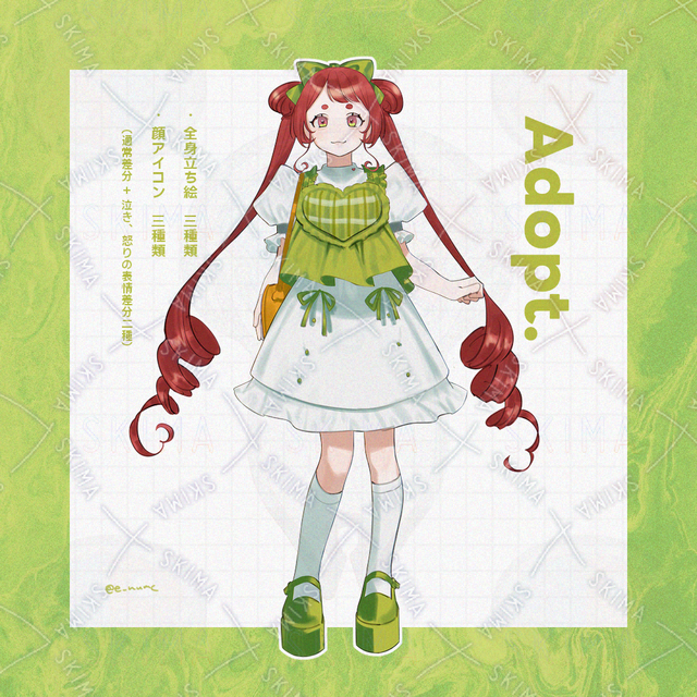 adopt.