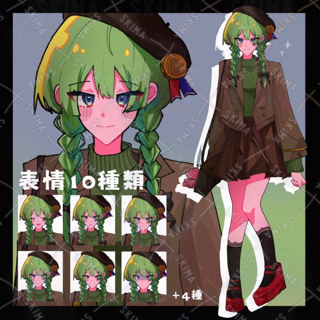 三つ編み女の子【Adopt】