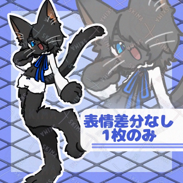 獣人🐈‍⬛黒猫ちゃん