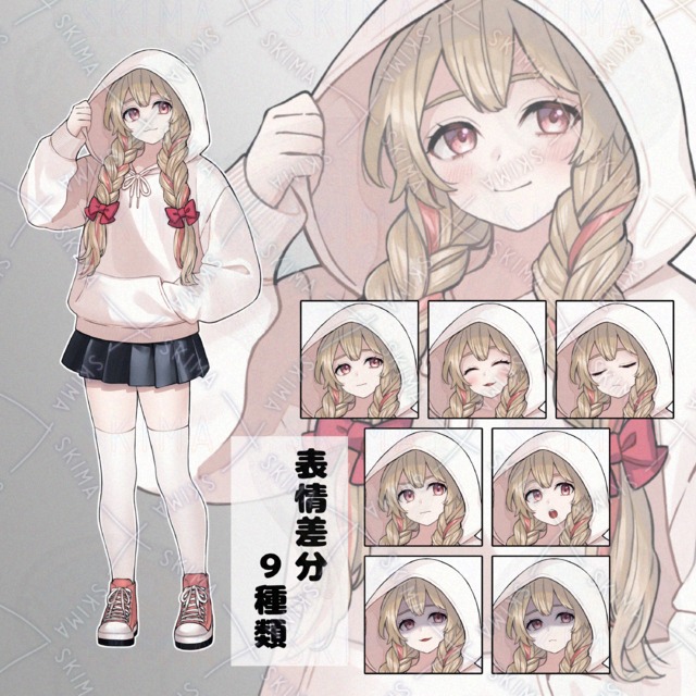 【最終値下げ】白パーカーみつあみ少女