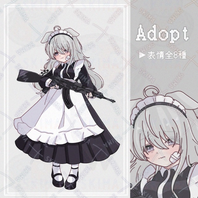 Adopt【表情全8種】