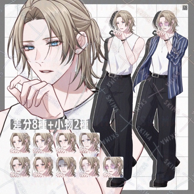 【差分８種+小物２種】金髪ハーフアップのお兄さん