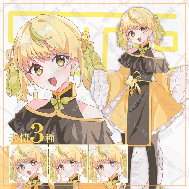チャイナメイド風の女の子