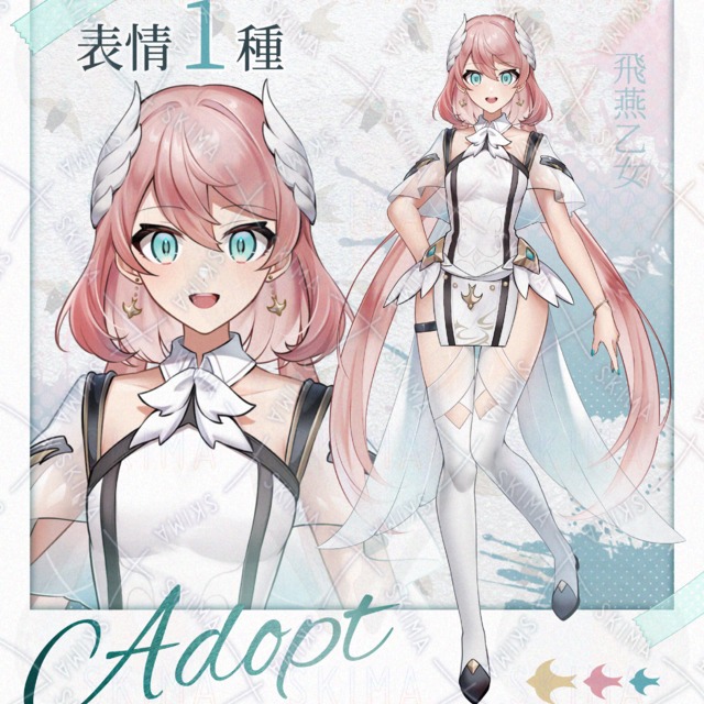 中華ファンタジー少女【表情１種】