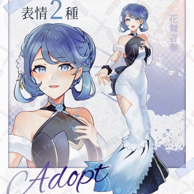 歌姫