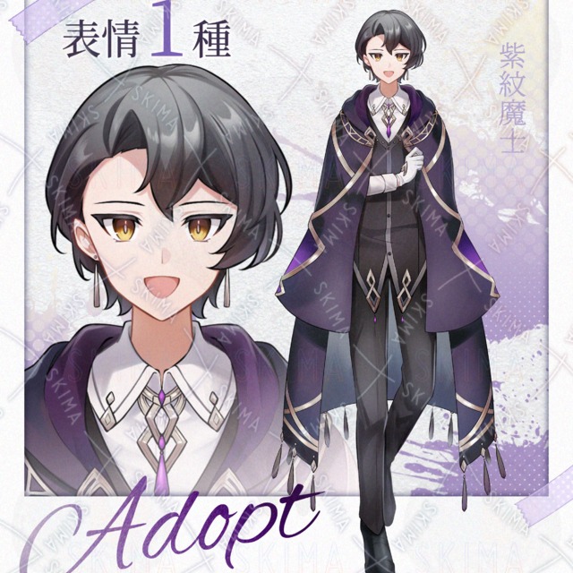 魔術師
