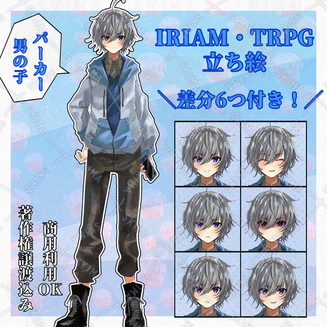 パーカーの銀髪男子 TRPG 配信 立ち絵
