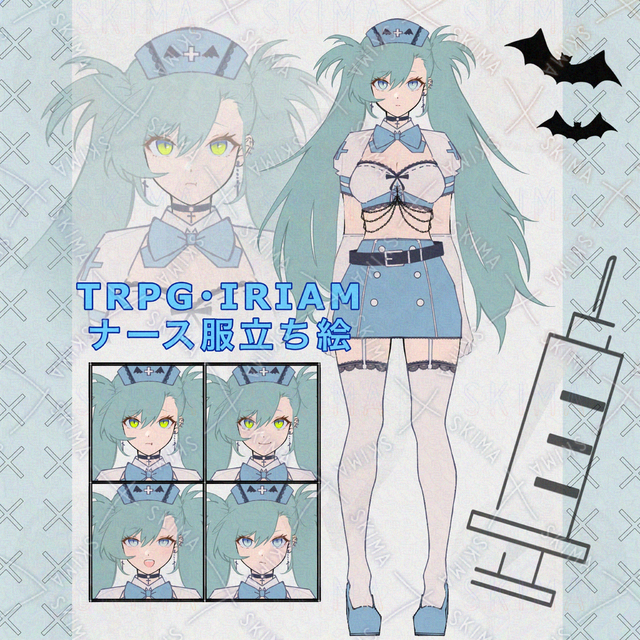 小悪魔ナース IRIAM TRPG 配信 立ち絵 看護師