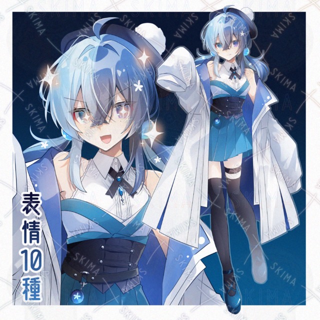 ❖adopt【表情10種】