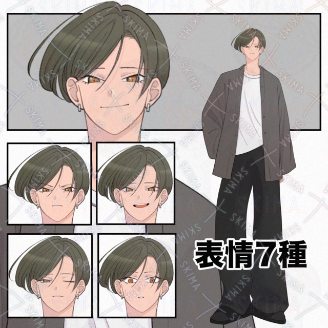 【表情7種】中性的な人物