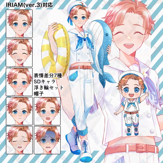 【IRIAM対応】マリン風の子