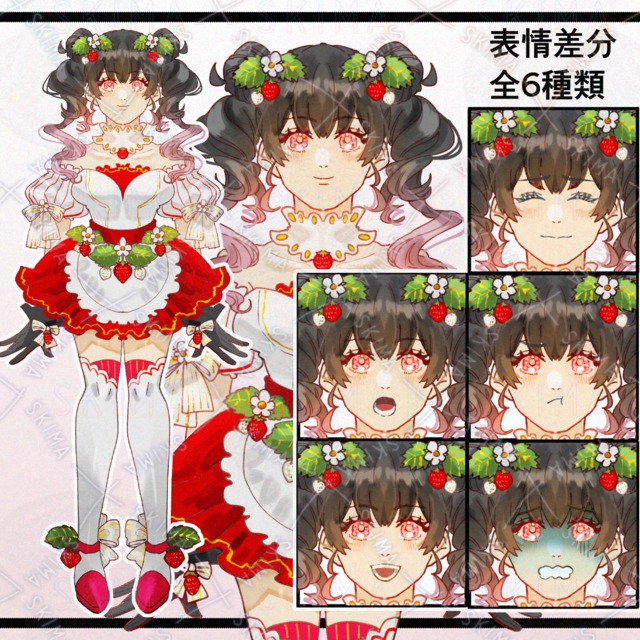 【75%OFF】いちごが好きな女の子【イリアム】