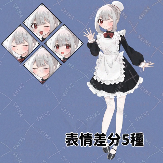 メイドの女の子　【表情差分5種】