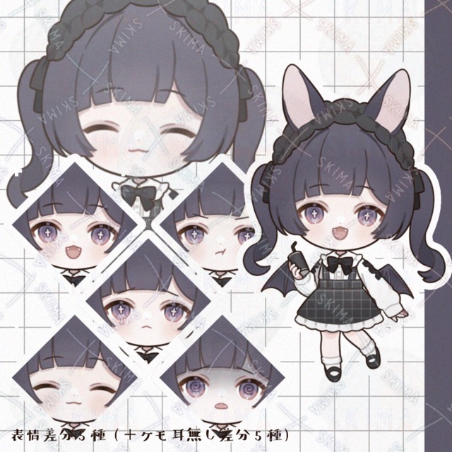 Adopt【ケモ耳無し差分あり】