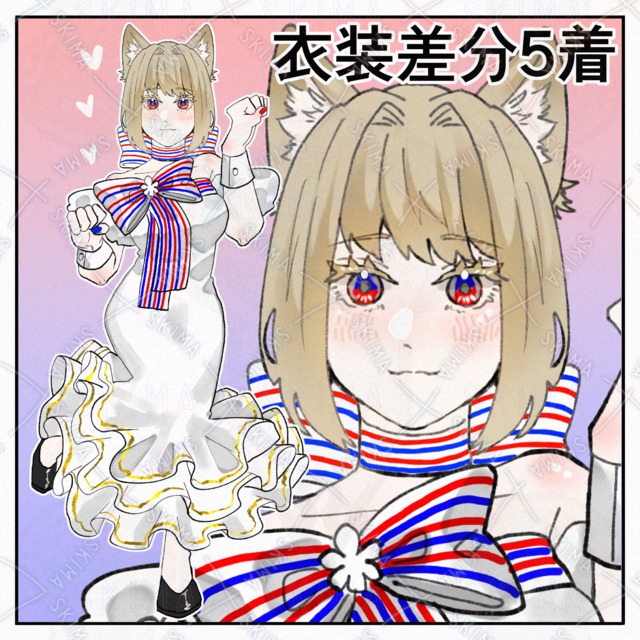 【立ち絵】ケモ耳少女【IRIAM】