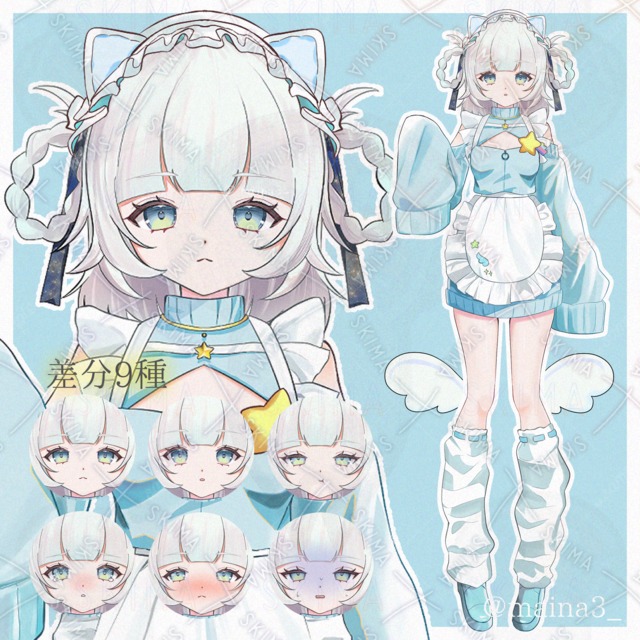 水色メイドジャージ×女の子