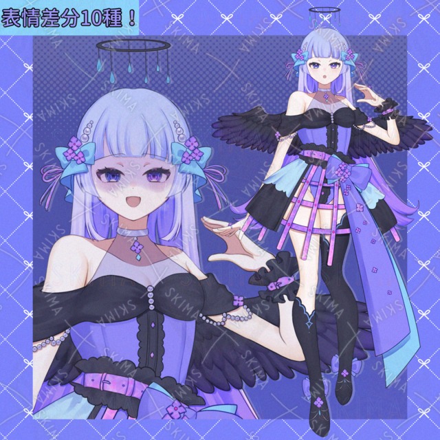 adpt:堕天使