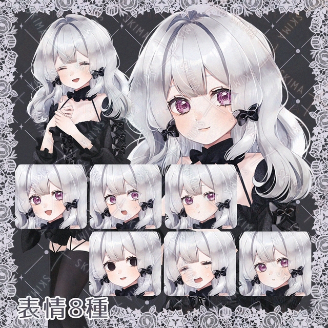 お嬢様(表情8種)