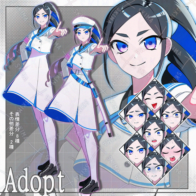 Adopt【表情差分8種】【着脱可パーツ2種】