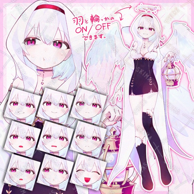【adopt】天使風キャラクター立ち絵【表情差分9種＋羽・輪っか】
