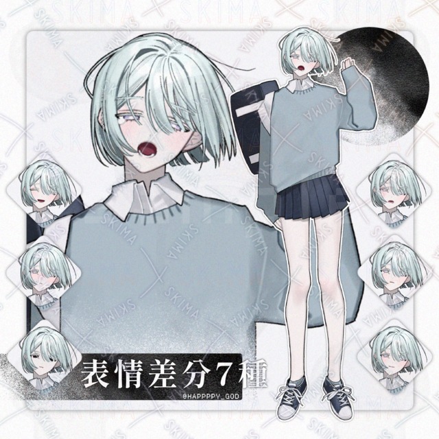 制服水色ボブの子