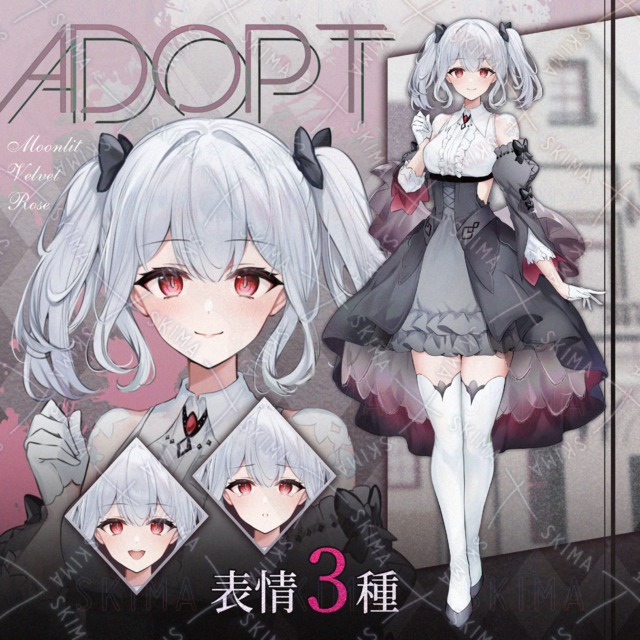 ゴスロリ少女