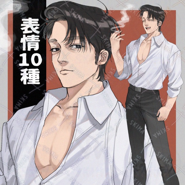 Adopt【表情10種】