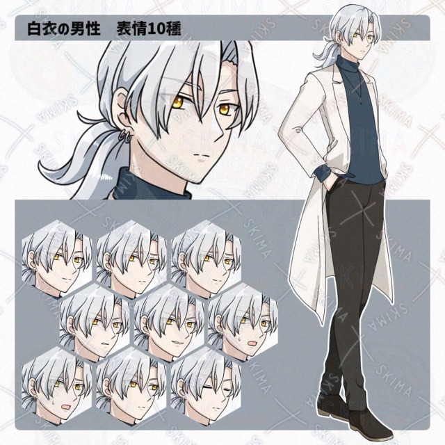 【Adopt】白衣の男性
