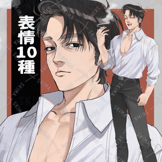 Adopt【表情10種】