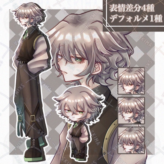 【表情差分4種類＋デフォルメ1種】adopt. 立ち絵