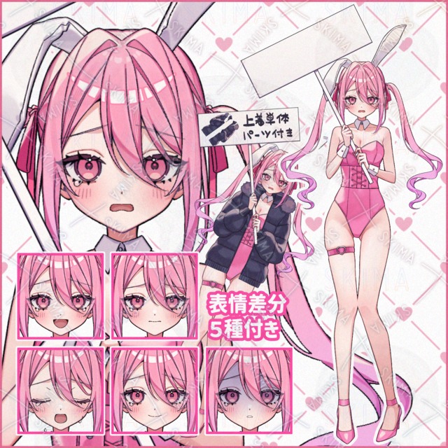 adopt15(表情6種)