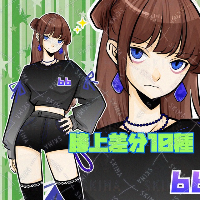 膝上ADOPT表情10種