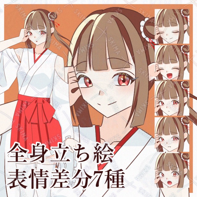 女の子（巫女）