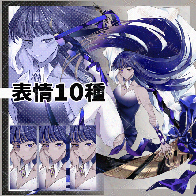 Adopt.黒い鎌とリボンの女性【表情10種】