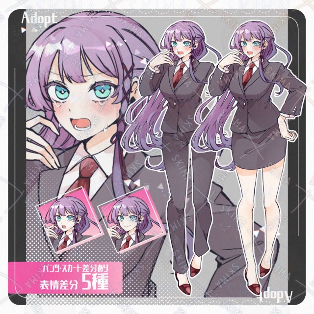 スーツの女性【表情5種+スーツ差分有】