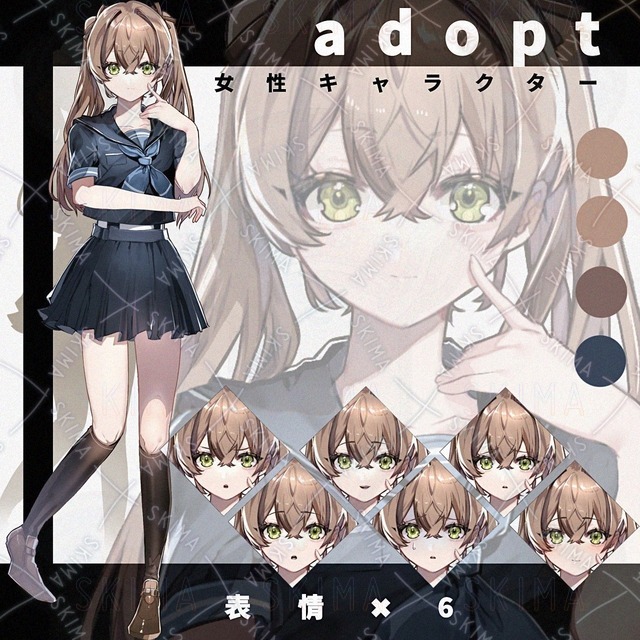 Adopt・女性キャラクター