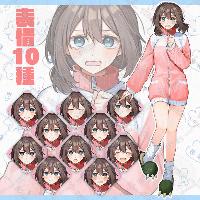 泣きべそジャージ
