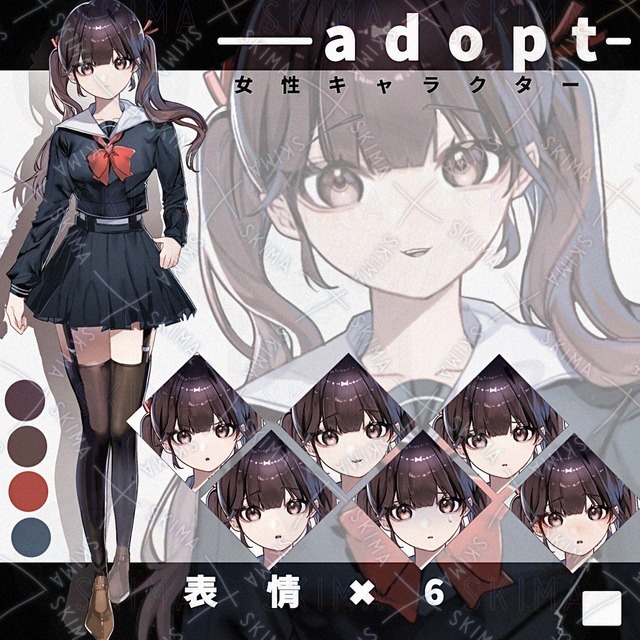 Adopt・女性キャラクター