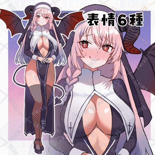 サキュバスシスター