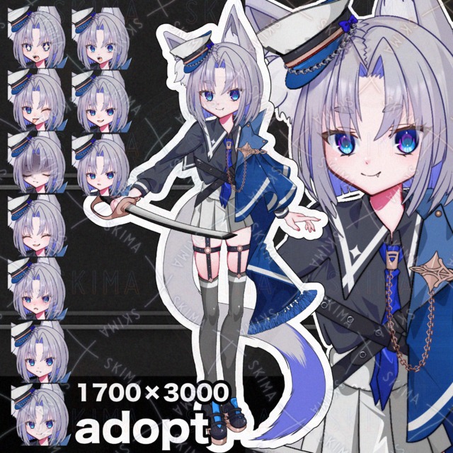 adopt【表情10種類】