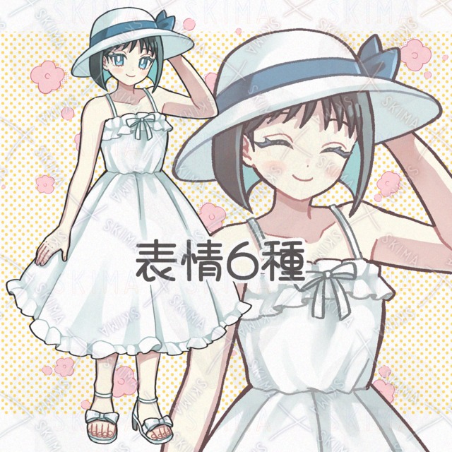 白ワンピの女の子【表情6種】