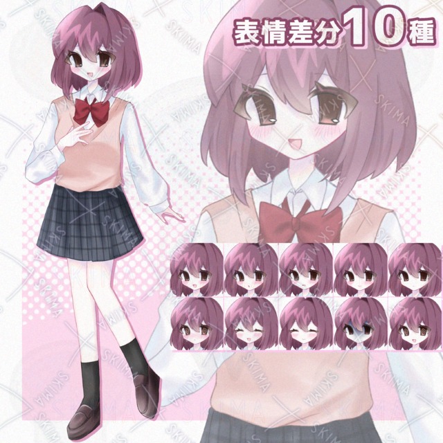 女子高生 Adopt
