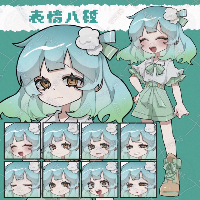 少女