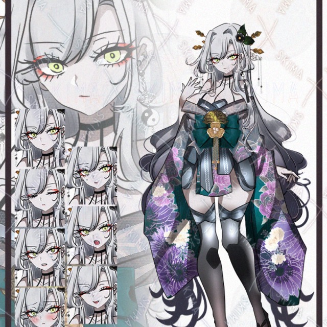 和姫